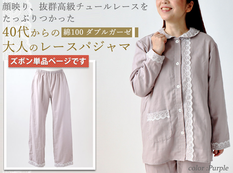オートマトン でる カテゴリー パジャマ ズボン だけ レディース P Suzuka Jp オートマトン でる カテゴリー パジャマ ズボン だけ レディース P Suzuka Jp