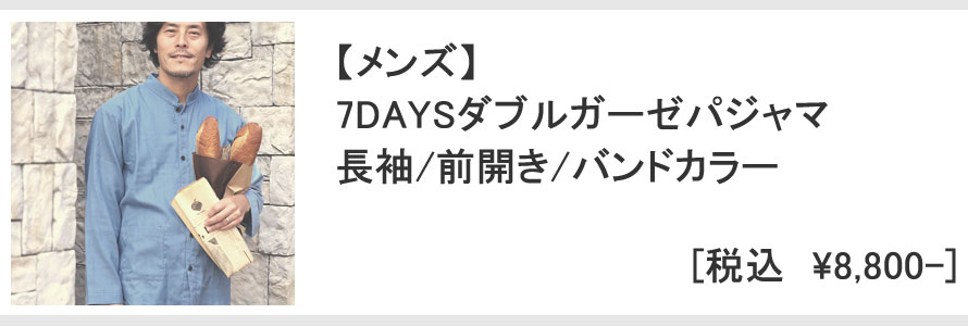 7DAYS_uK[[YpW}EOJohJ[