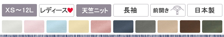 VjbgohJ[fB[XpW}㉺Zbg