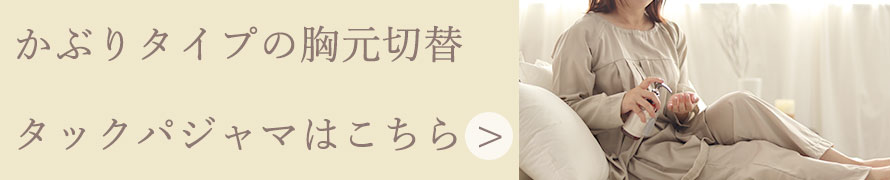 Ԃ苹ؑփ^bN