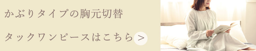 Ԃ苹ؑփ^bN