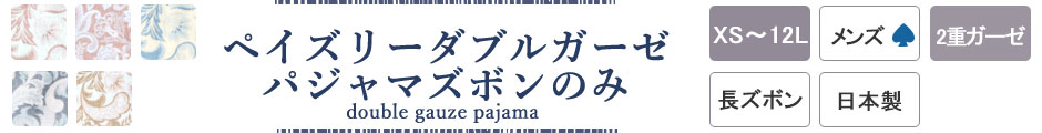 ӂy[Y[_uK[[pW}Y{Pi