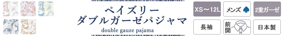 ӂy[Y[_uK[[pW}