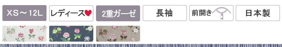 ԕ_uK[[ؑփ^bNOJfB[XpW}㒅̂