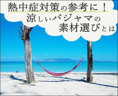 MǑ΍̎QlɁIpW}̑fޑIтƂ