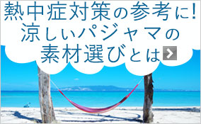 MǑ΍̎QlɁIpW}̑fޑIтƂ