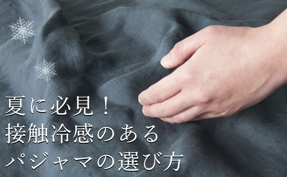 Xgb`̌pW}I3̃|Cg