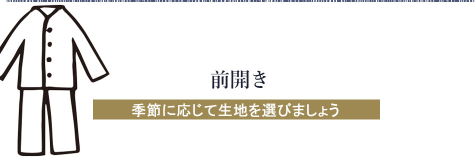 OJYpW}AG߂ɉĐnIт܂傤