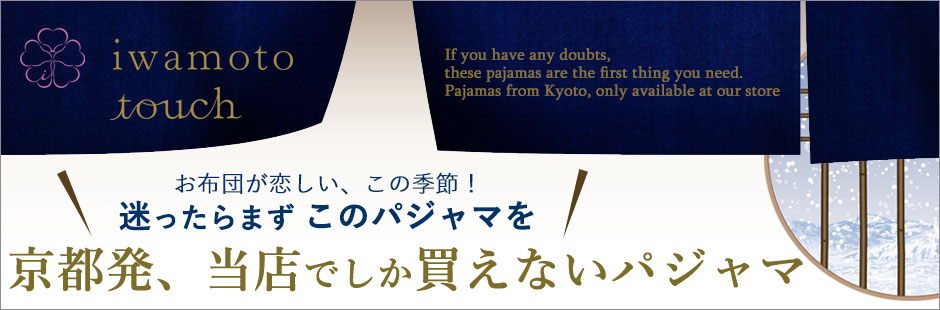 はじめての方へ