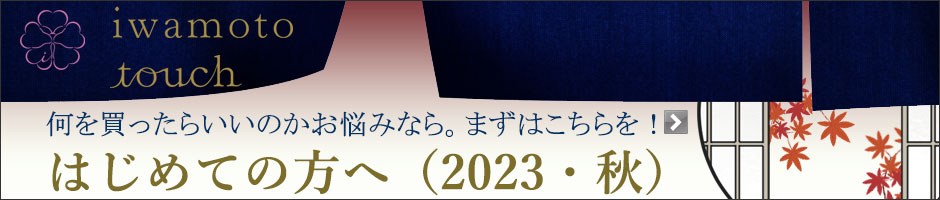 y2023NŁz͂߂Ă̕֏H