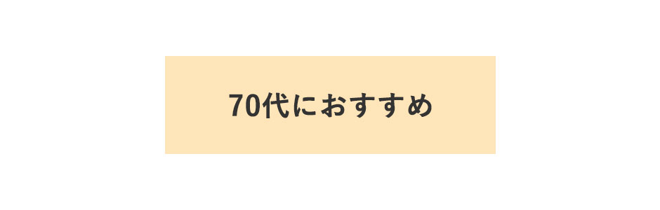 70