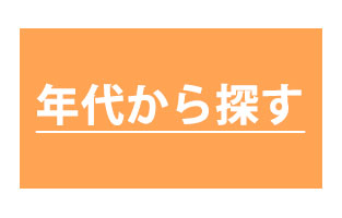 NォT