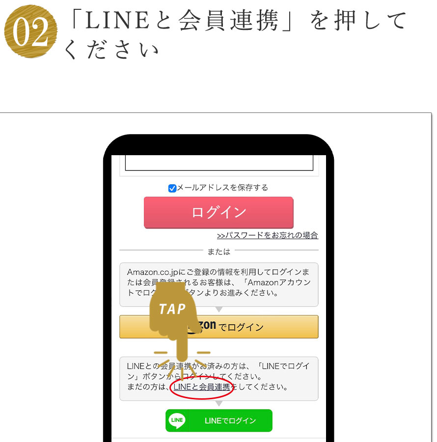 LINEƉo^^bv