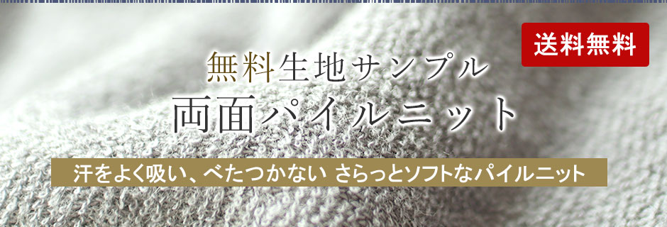 nTv