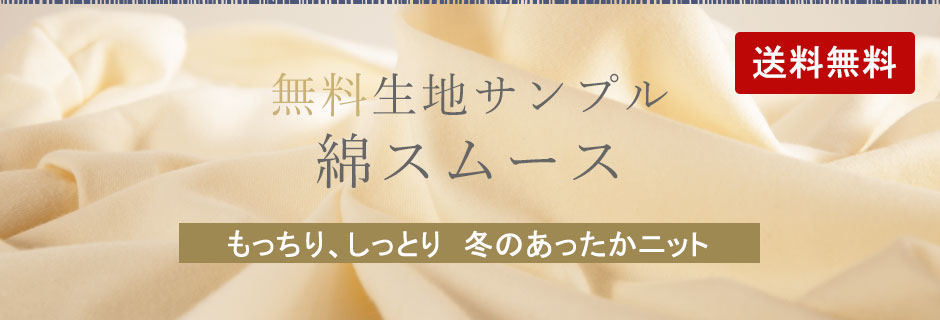 nTv