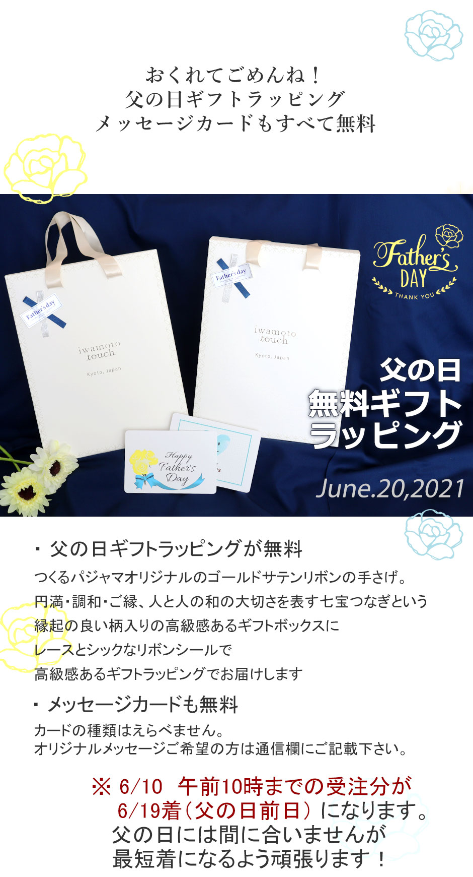 父の日パジャマ特集 夏におすすめのガーゼから年中使える天然素材までこだわりの日本製パジャマ通販 父の日パジャマ特集 夏におすすめのガーゼから年中使える天然素材までこだわりの日本製パジャマ通販