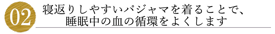 QԂ肵₷pW}𒅂邱ƂŁǍ̏z悭܂