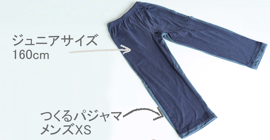 XS