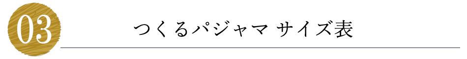 pW} TCY\