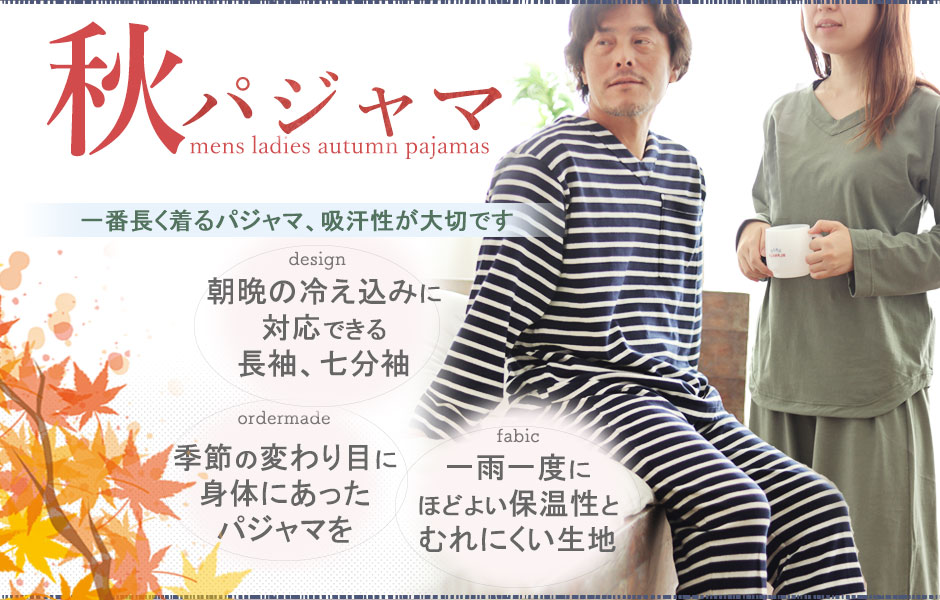HpW}AX^_[hȂ̃pW}