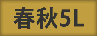 5LtHfB[XpW}