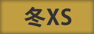 xs冬レディースパジャマ