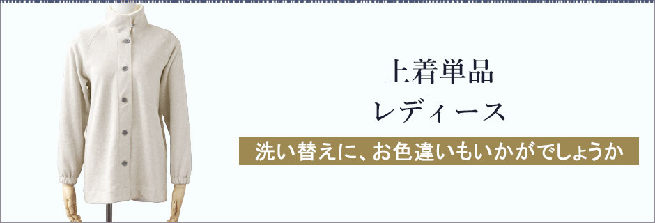 NуXEFbg㒅PifB[X