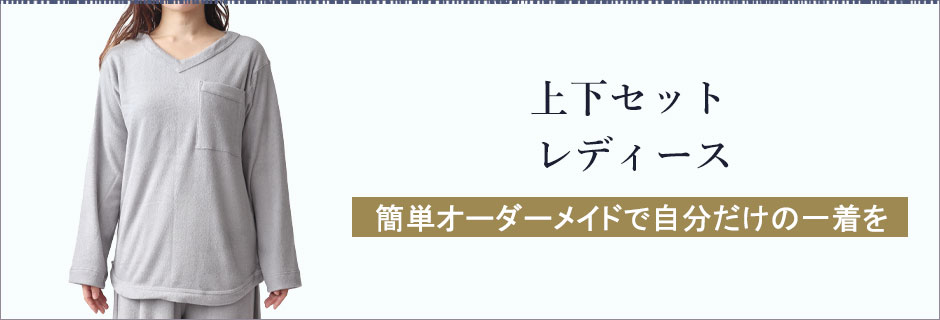 ʃpCjbg㉺ZbgfB[X