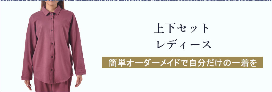 X[Xjbg㉺ZbgfB[X