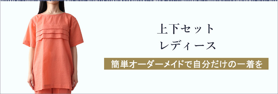 GA[bv㉺ZbgfB[X