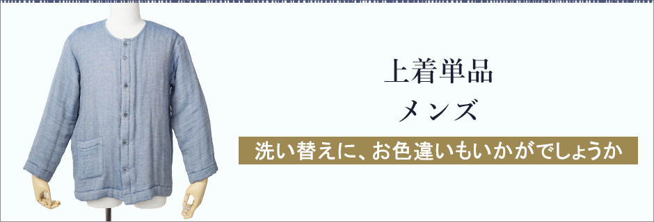 RbgE[6dK[[㒅PiY