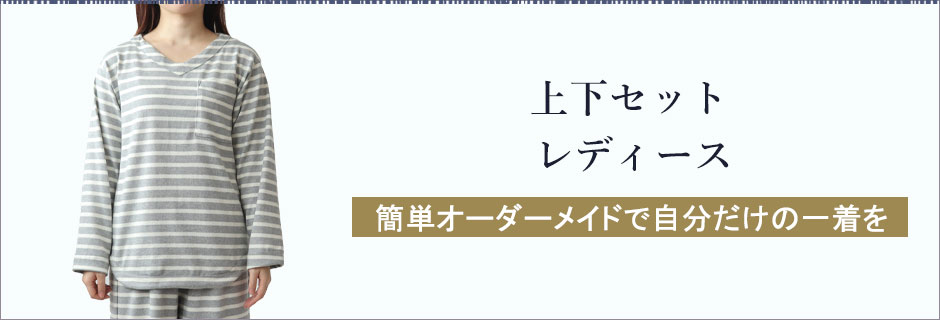 {[_[Vjbg㉺ZbgfB[X
