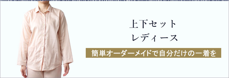 X[s}ȃTe㉺ZbgfB[X