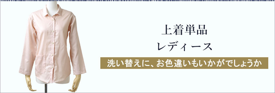 X[s}ȃTe㒅PifB[X