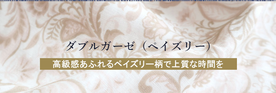 ӂyCY[ŏ㎿ȎԂ