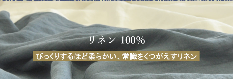 内祝い フランスリネン100% パジャマ メンズパジャマ 麻 メンズ｜柔らかくて軽い夏のリネンパジャマ・通販サイト Ｌ くすみベージュ 日本製 麻100％ 