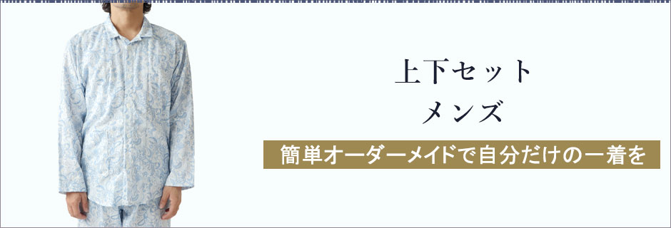_uK[[iyCY[j㉺ZbgY炦