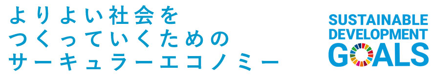 悢ЉĂ߂̃T[L[GRm~[