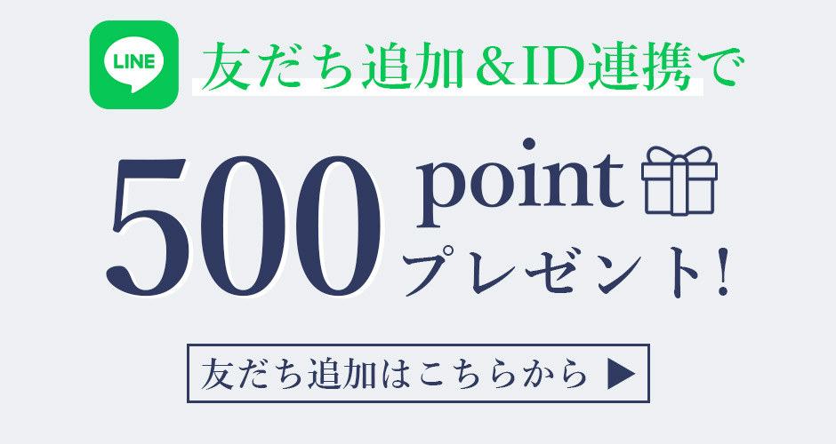 LINE@