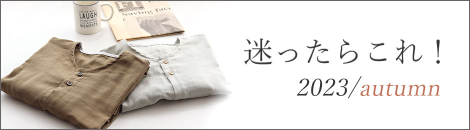 はじめての方へ