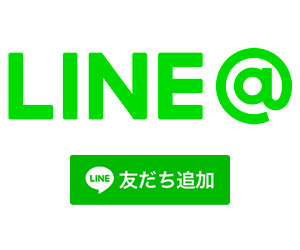 試着レンタルサービス