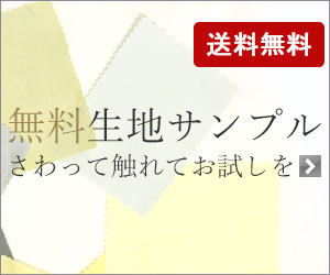 3年保証サービス