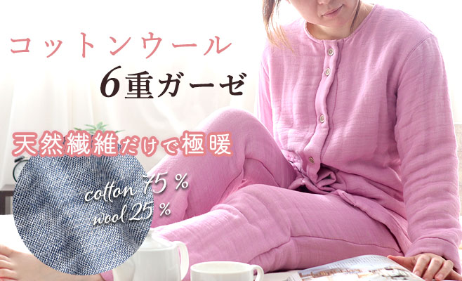 コットンテレコレギンスパンツ