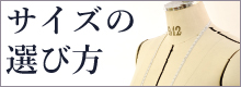 TCY̑Iѕ