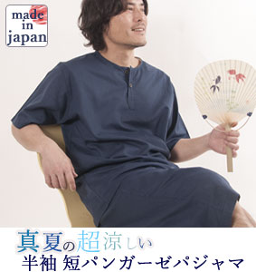 真夏の超涼しいガーゼメンズパジャマ 上下セット・半袖/かぶり/短パン/襟なし