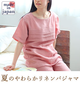 【改良版】かわいいリネンレディースパジャマ 上下セット・半袖/かぶり/短パン/ラウンドネック